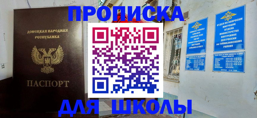 где прописаться в Лихославле